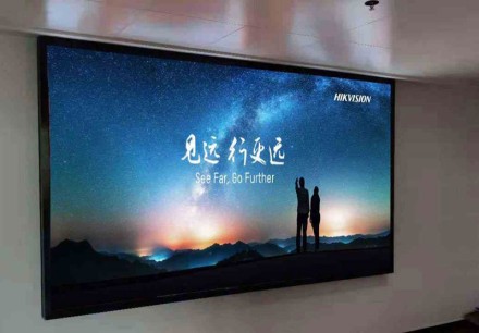 仙桃市某政府13樓宣傳屏