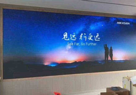 荊州市XX公安局會(huì)議室