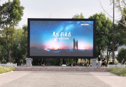 浙江某旅游景區(qū)LED大屏