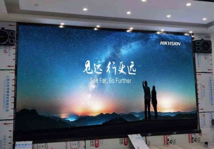 仙桃市XX會(huì)議室大屏某支行